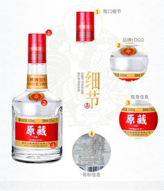 五粮液经典原藏 精品级52度浓香型白酒整箱品鉴