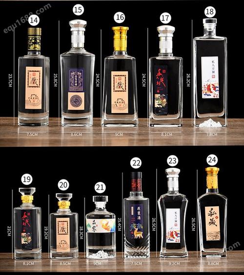 高档白酒瓶空瓶 一斤装家用全套包装玻璃瓶 烤花晶白