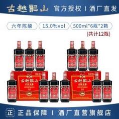 古越龙山 绍兴特产黄酒 六年古越太雕 500ml*12瓶多少钱